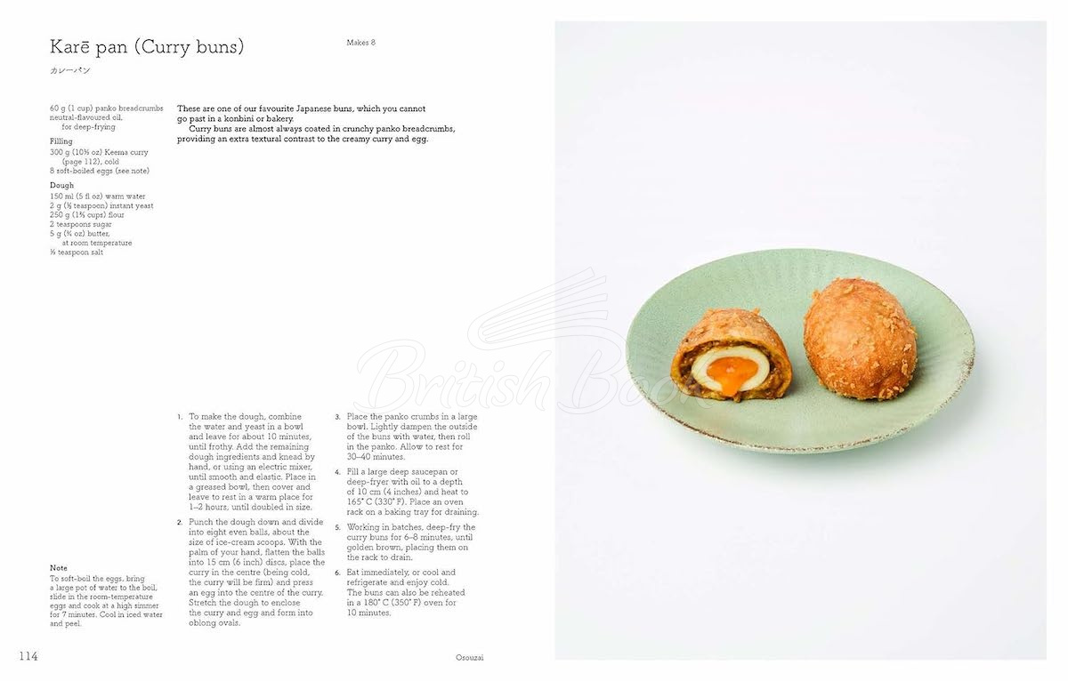 Книга Konbini: Cult Recipes, Stories and Adventures from Japan's Iconic Convenience Stores зображення 4