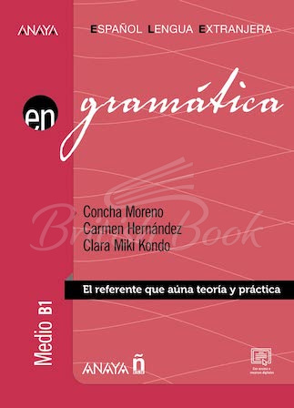 Книга Gramática B1 Medio зображення
