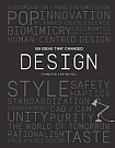 100 Ideas That Changed Design