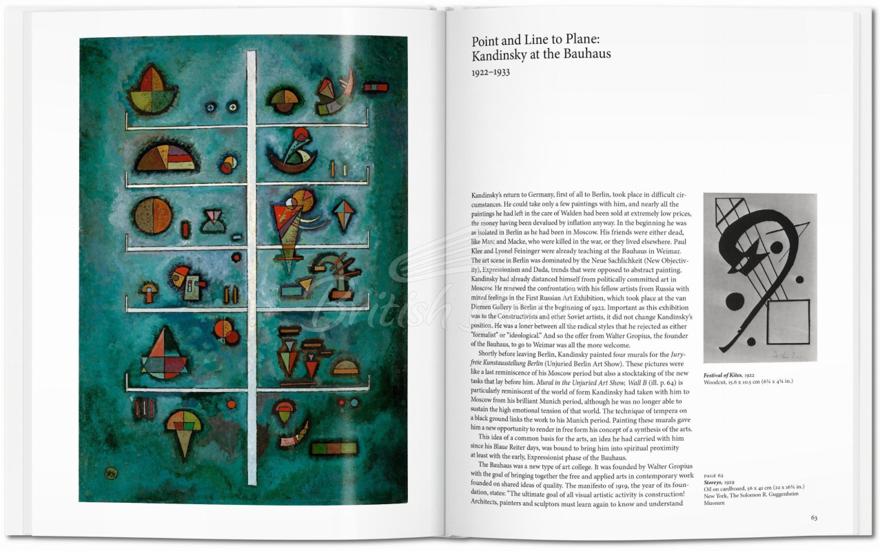 Книга Kandinsky изображение 6