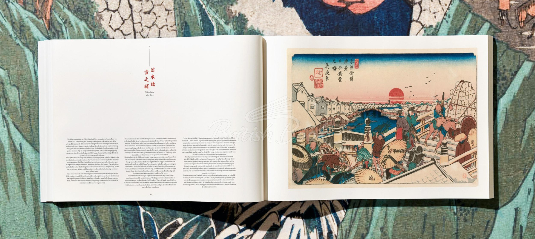Книга Hiroshige and Eisen. The Sixty-Nine Stations along the Kisokaido зображення 17