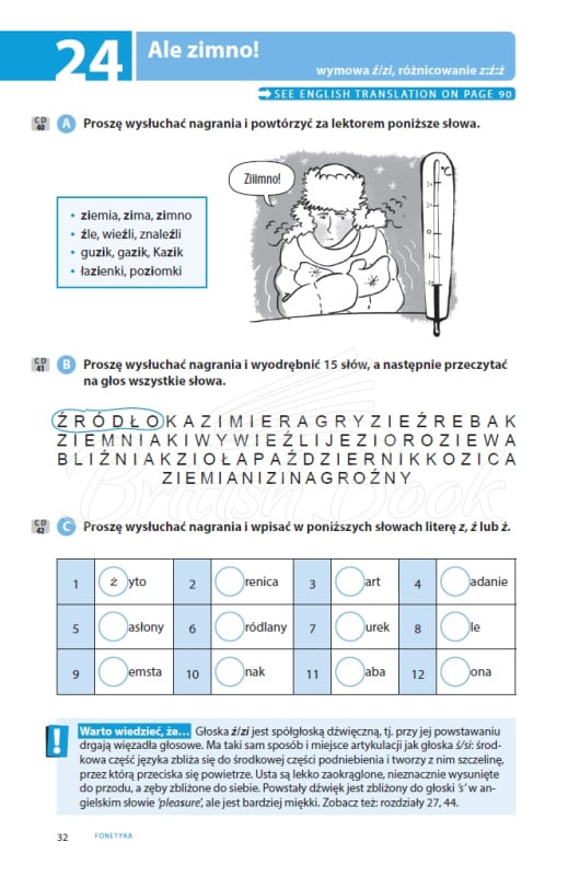 Книга Testuj Swój Polski: Fonetyka изображение 3