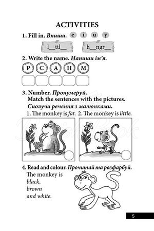 Книга The Monkey and the Bananas зображення 2
