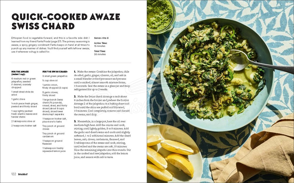 Книга Shabbat: Recipes and Rituals from My Table to Yours зображення 5