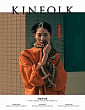 Kinfolk Magazine Issue 32