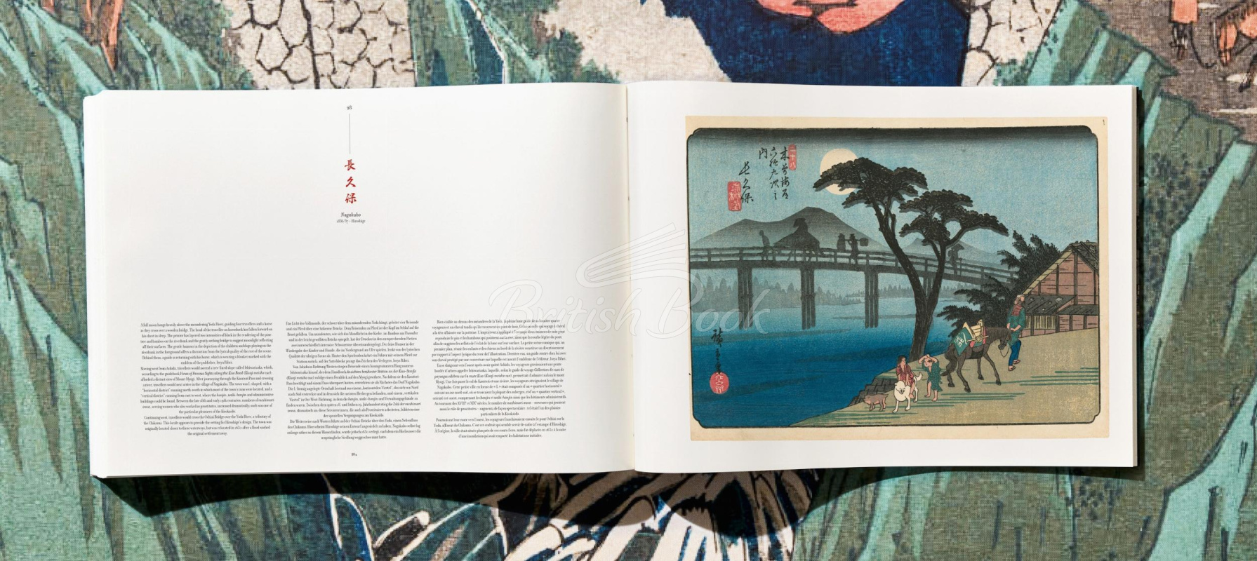 Книга Hiroshige and Eisen. The Sixty-Nine Stations along the Kisokaido зображення 19