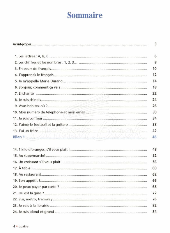 Книга с диском Vocabulaire Progressif du Français Débutant Complet изображение 1