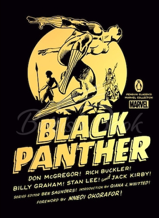 Книга Black Panther изображение