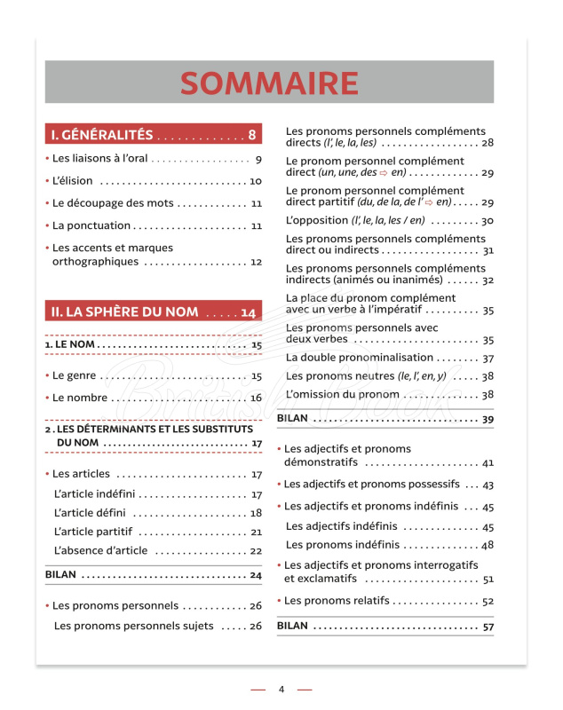 Робочий зошит Grammaire Expliquée du Français 2e édition Intermédiaire Exercices зображення 26