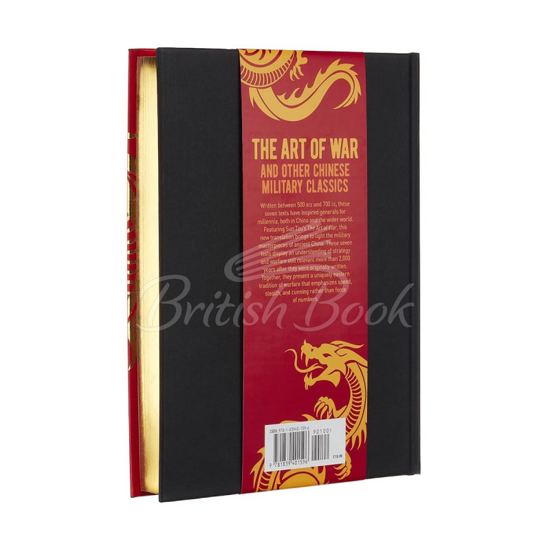 Книга The Art of War and Other Chinese Military Classics зображення 1