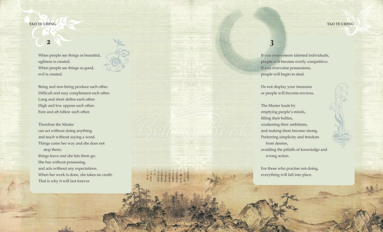 Книга Tao Te Ching изображение 2
