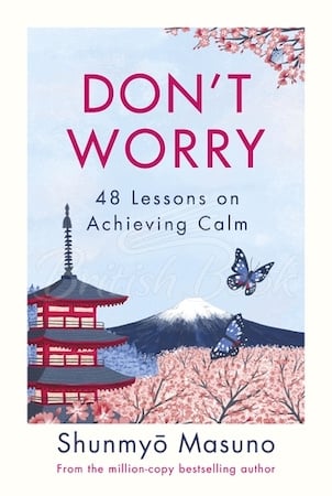 Книга Don't Worry: 48 Lessons on Achieving Calm зображення