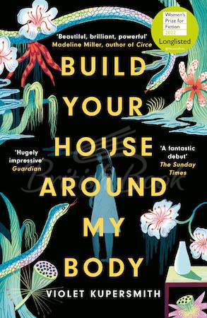 Книга Build Your House Around My Body зображення