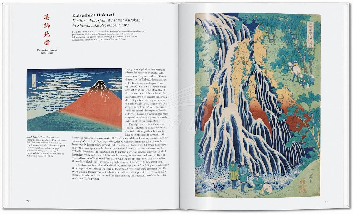 Книга Japanese Woodblock Prints изображение 7