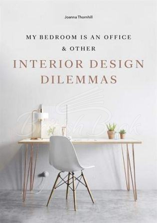 Книга My Bedroom is an Office and Other Interior Design Dilemmas зображення