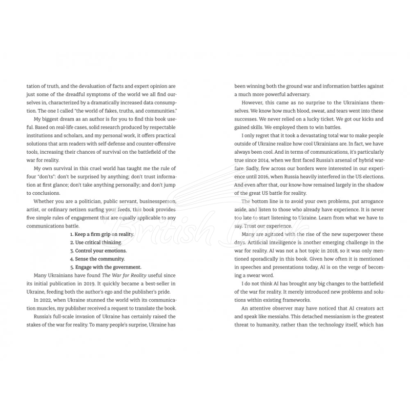 Книга War for Reality: How to Win in the World of Fakes, Truths and Communitie зображення 1