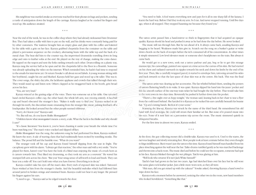 Книга Asian Ghost Short Stories изображение 3