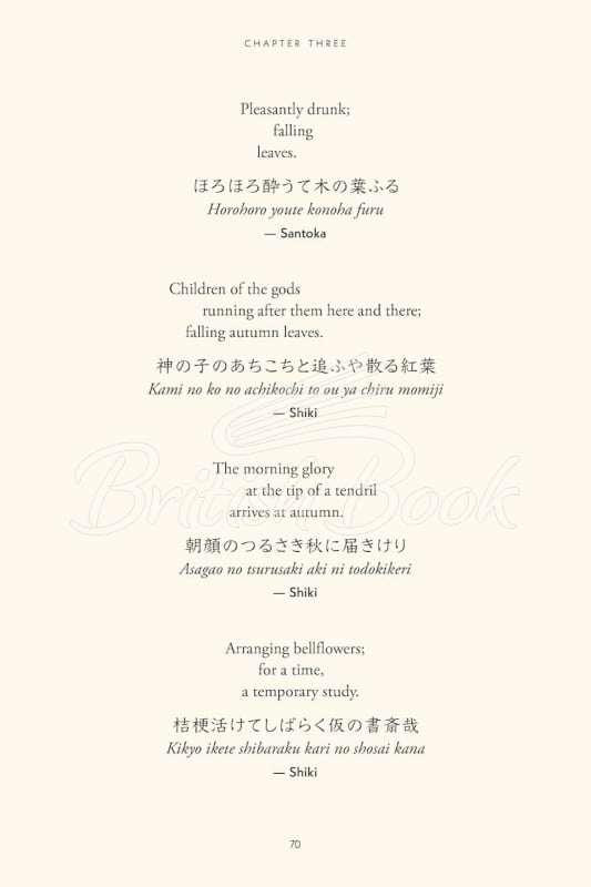 Книга The Illustrated Book of Japanese Haiku изображение 14