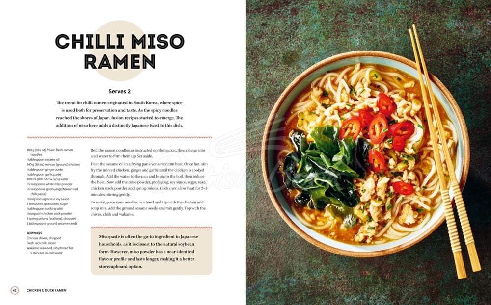 Книга Ramen изображение 4