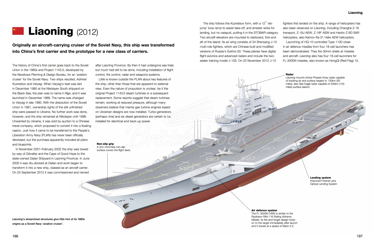Книга Aircraft Carriers зображення 4