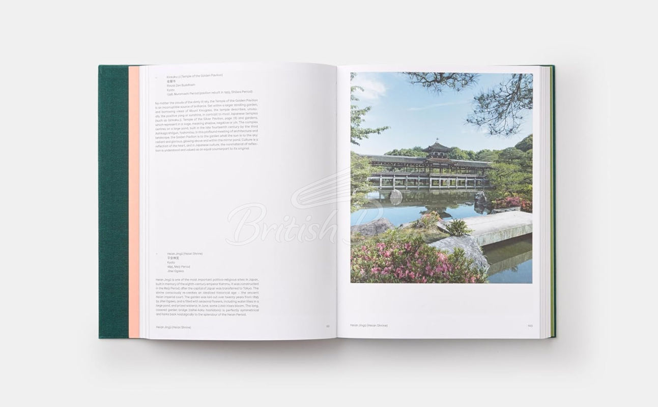 Книга The Japanese Garden зображення 4