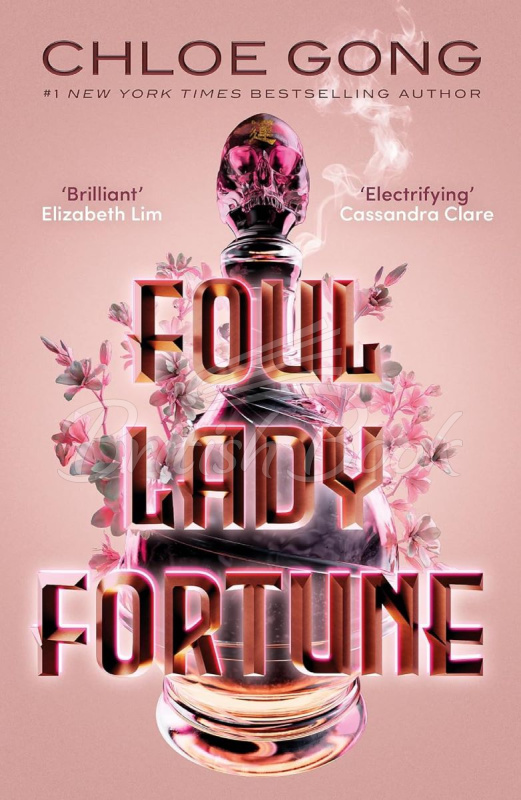 Книга Foul Lady Fortune (Book 1) зображення