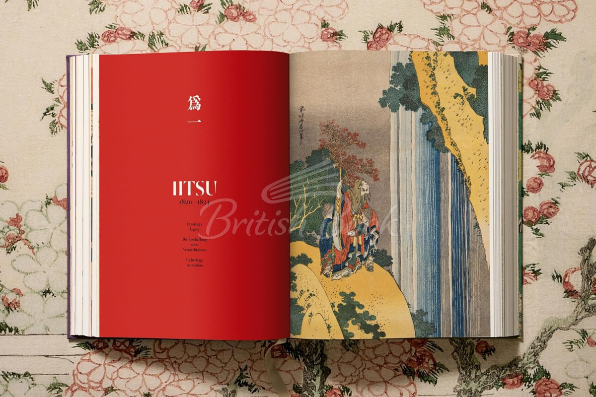 Книга Hokusai изображение 18
