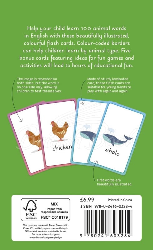 Карточки English for Everyone Junior: First Words Animals Flash Cards изображение 1