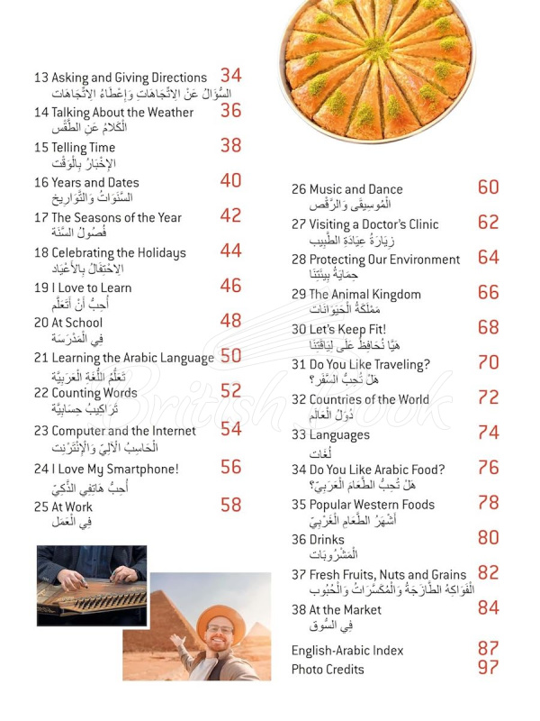Книга Arabic Picture Dictionary зображення 2