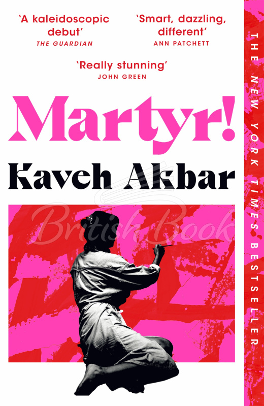 Книга Martyr! изображение