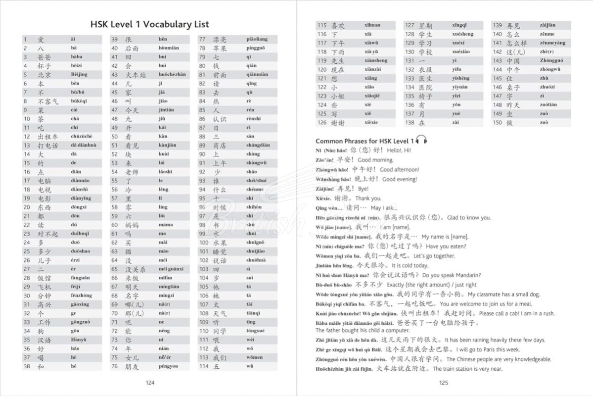 Книга Chinese Language Writing Workbook	 изображение 5