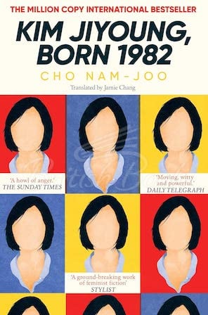 Книга Kim Jiyoung, Born 1982 изображение