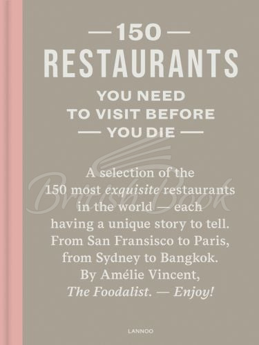 Книга 150 Restaurants You Need to Visit Before You Die зображення
