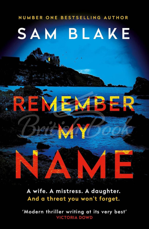 Книга Remember My Name изображение