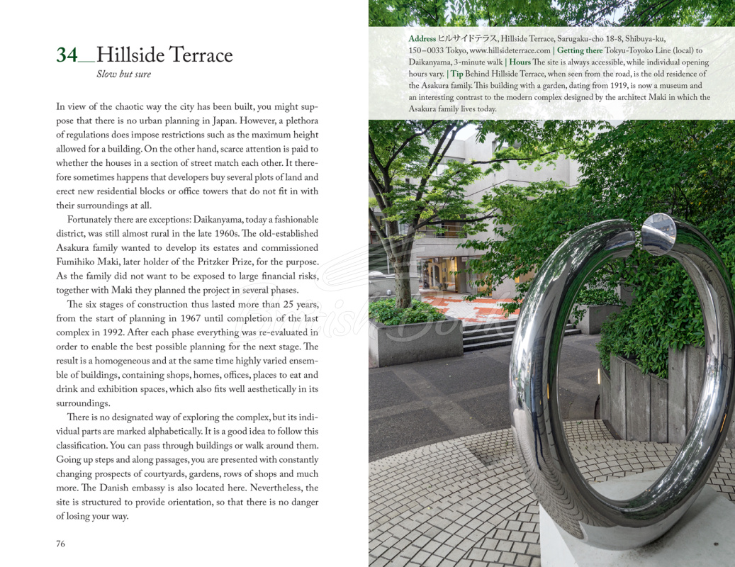 Книга 111 Places in Tokyo That You Shouldn't Miss изображение 2