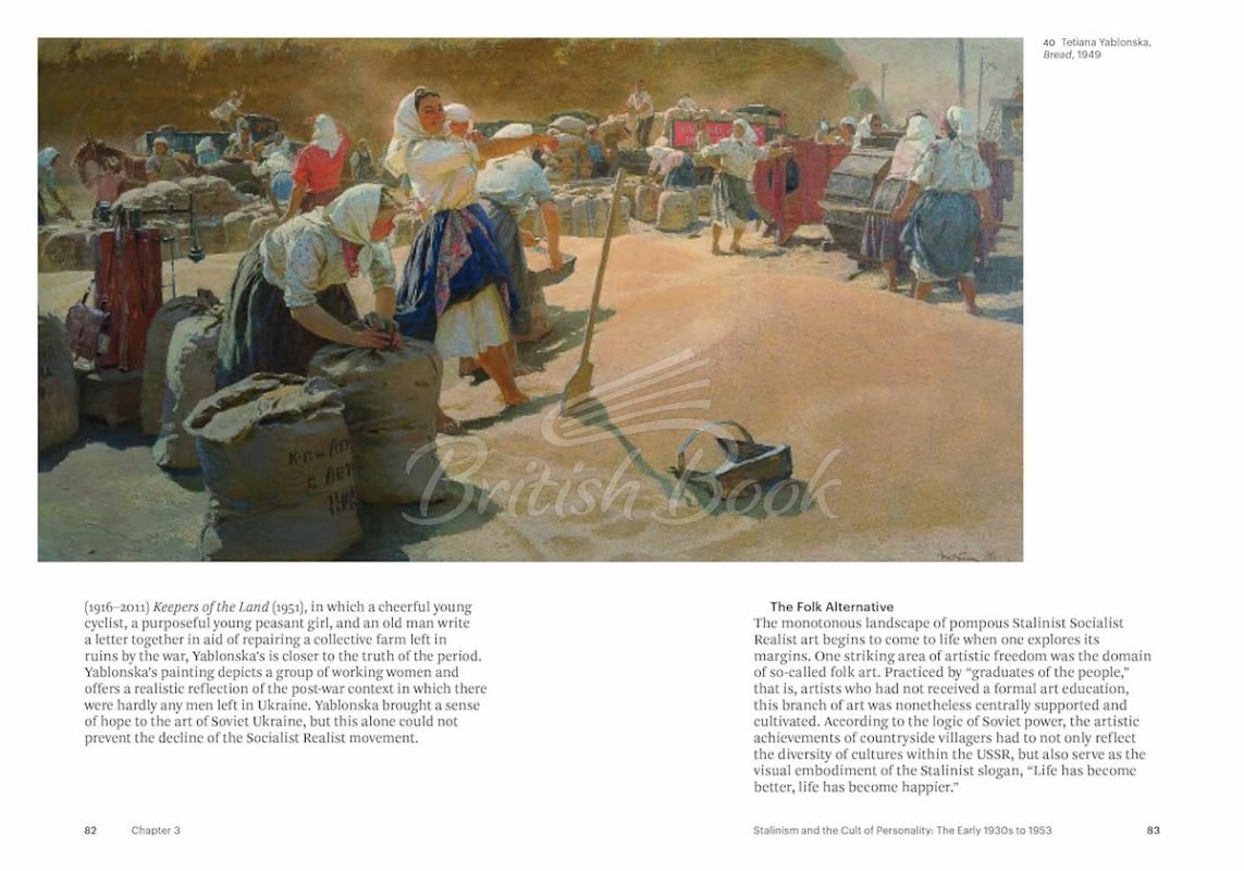 Книга The Art of Ukraine зображення 6