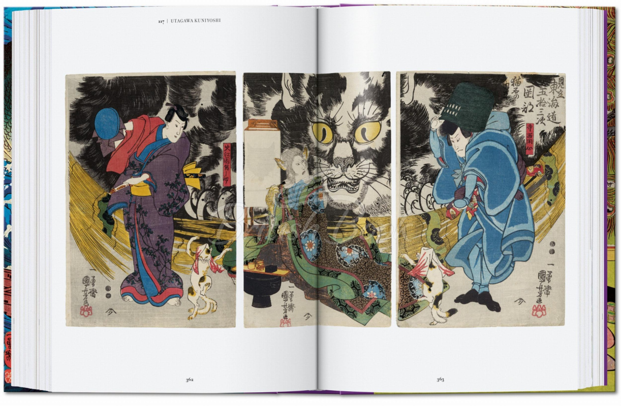 Книга Japanese Woodblock Prints зображення 6