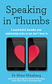 Speaking in Thumbs