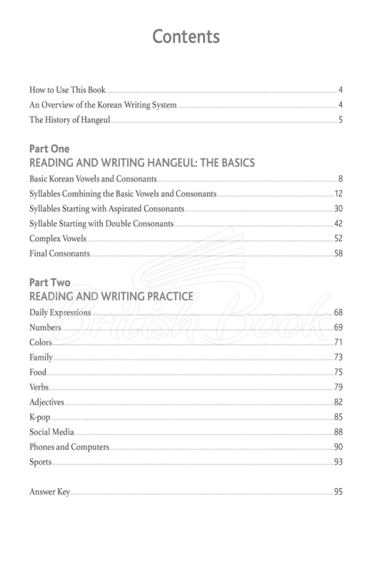 Книга Reading and Writing Korean изображение 1