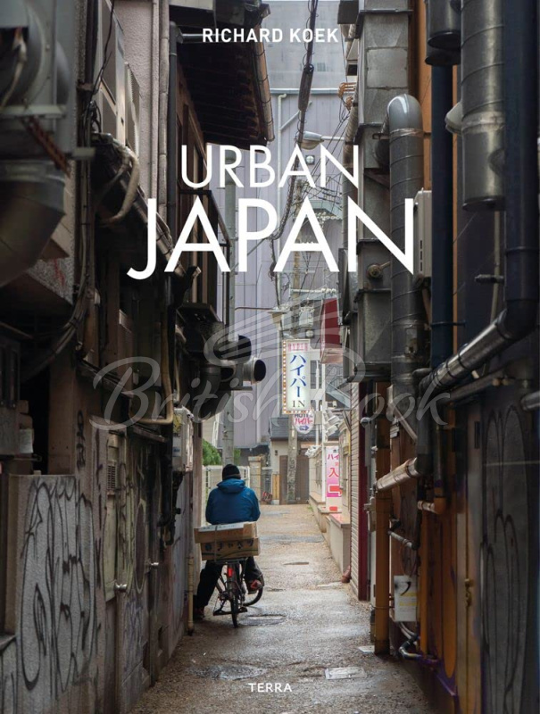 Книга Urban Japan зображення