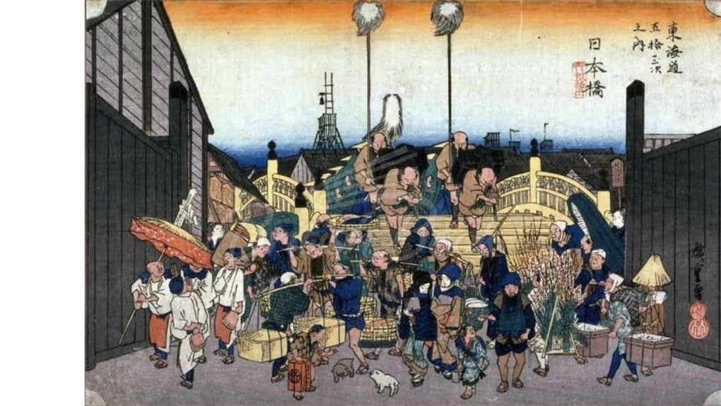 Книга Japanese Prints in Transition зображення 2