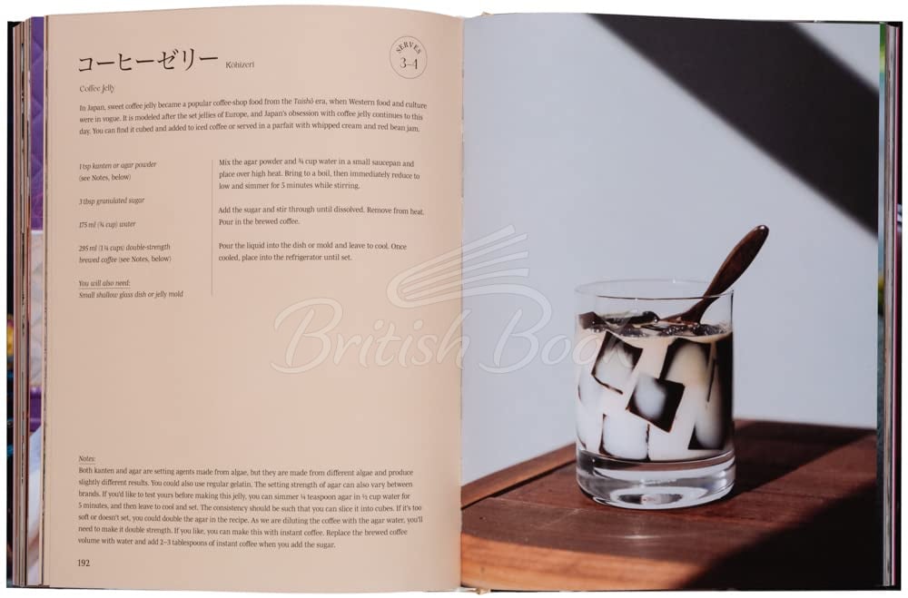 Книга Spill the Beans: Global Coffee Culture and Recipes изображение 10