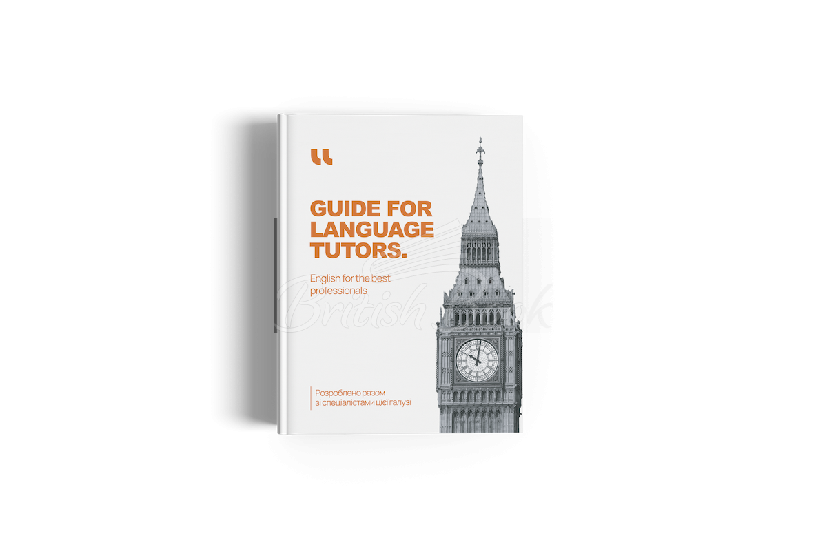 Робочий зошит Guide for Language Tutors зображення 1