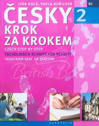 Підручник Česky krok za krokem 2 Učebnice зображення