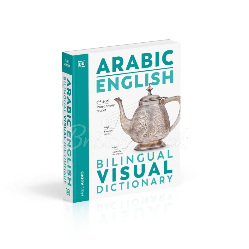 Книга Arabic-English Bilingual Visual Dictionary зображення 1