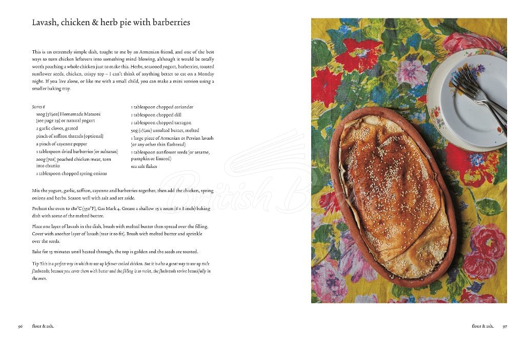 Книга Kaukasis: The Cookbook изображение 3