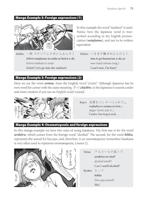 Книга Learn Japanese with Manga Volume One зображення 10