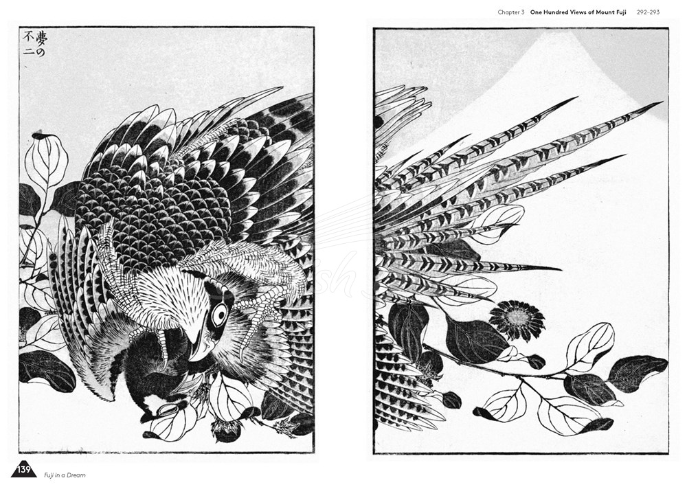Книга Hokusai's Fuji зображення 9