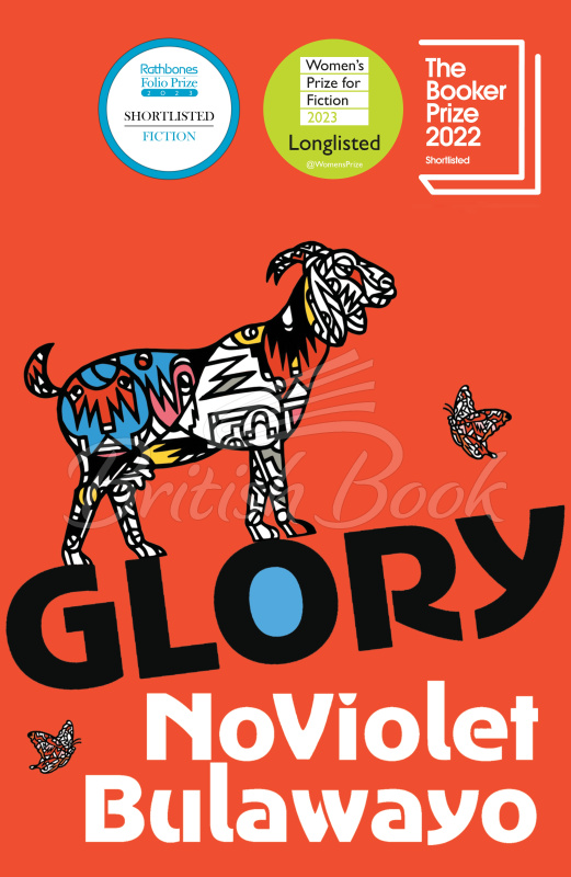 Книга Glory изображение