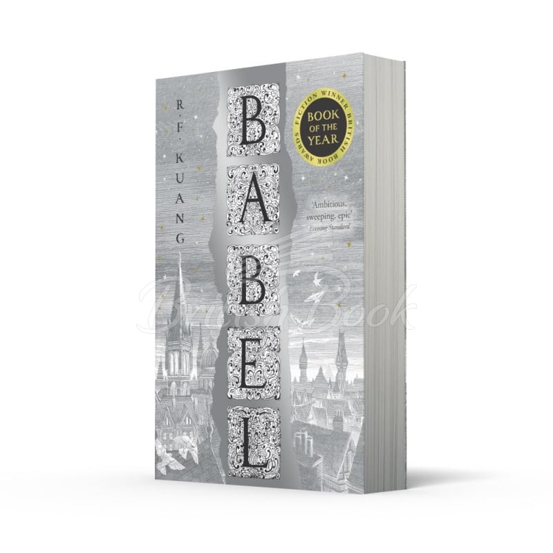 Книга Babel изображение 1